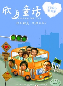电影《法国空姐6》免费观看中文
